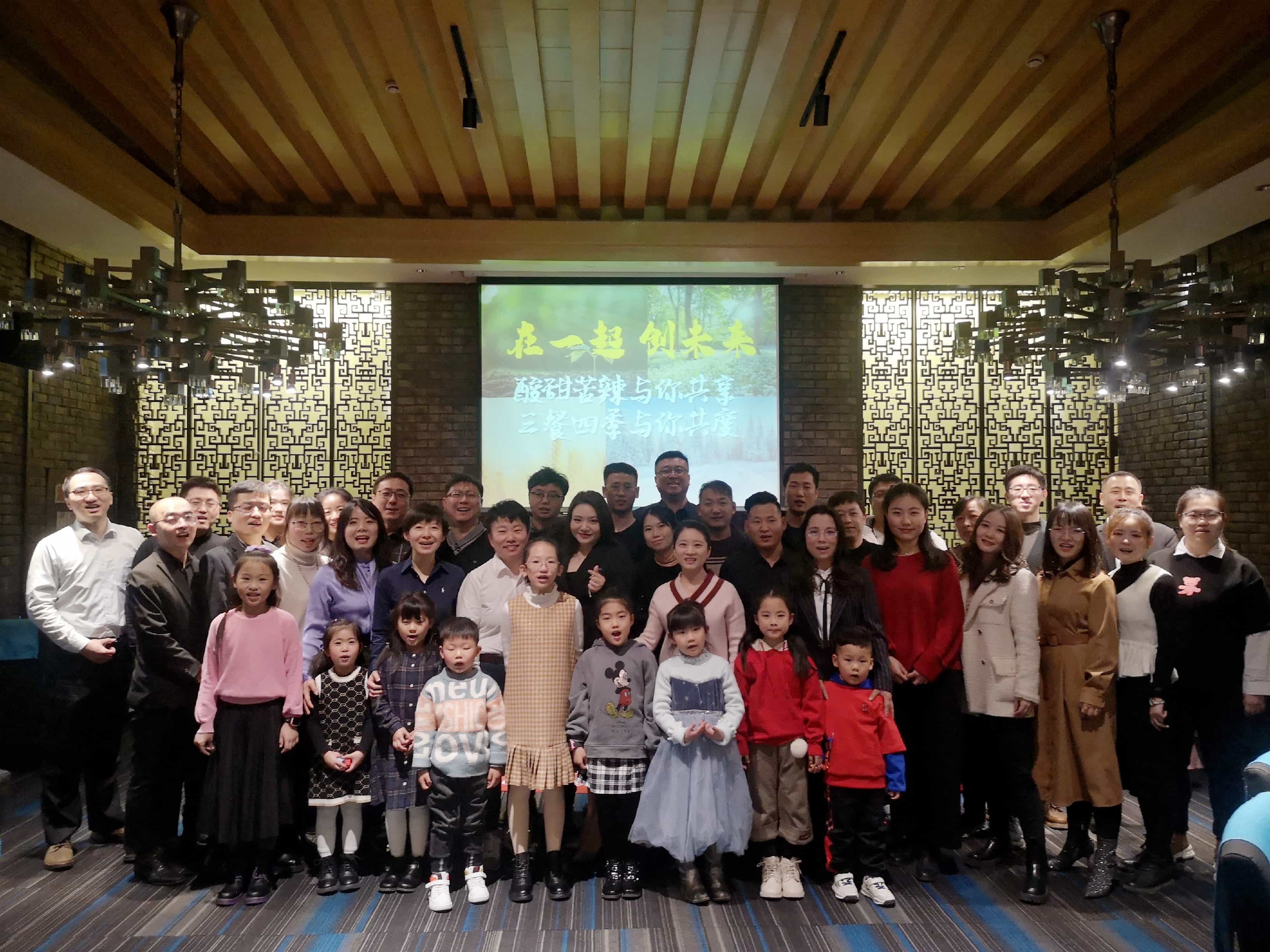 年会(图1)